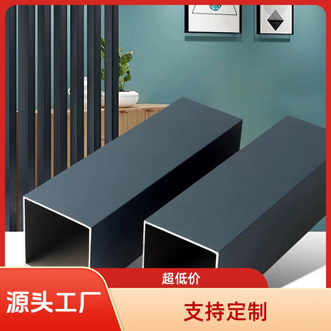 铝合金方管方通阳光房挂件连接件底座快装件喷涂铝型材建筑可定制