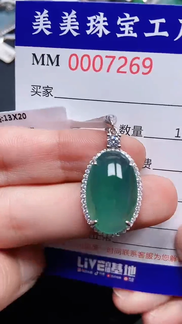 颈饰银S925镶嵌翡翠7269