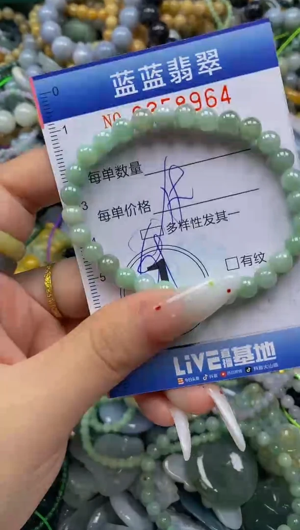颈饰未镶嵌翡翠闪购0358964qq
