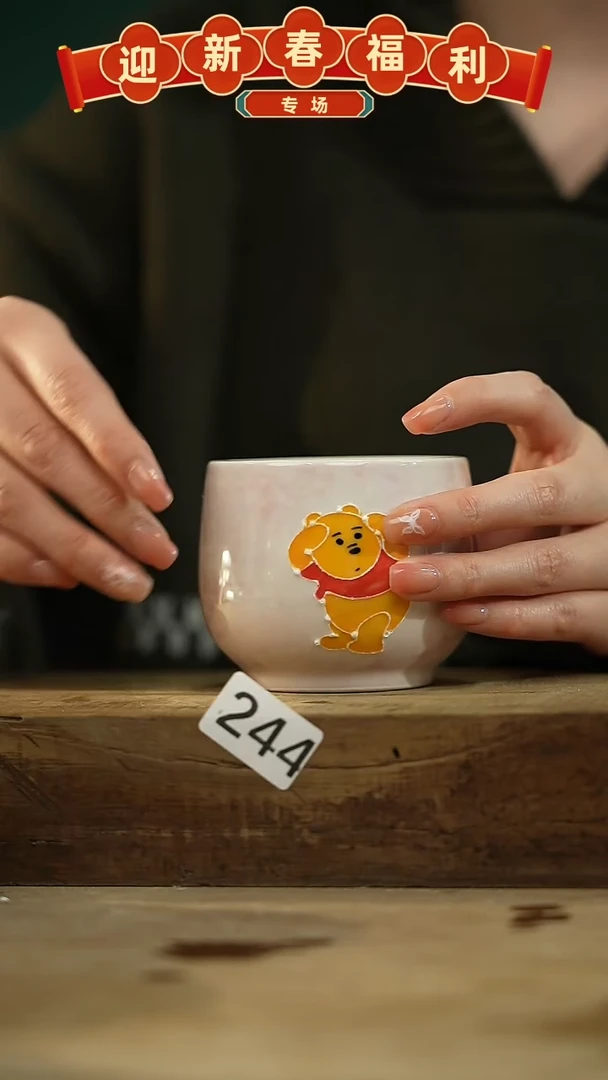 【闪购商品】瓷片！！不顾一切之落单福利杯！！