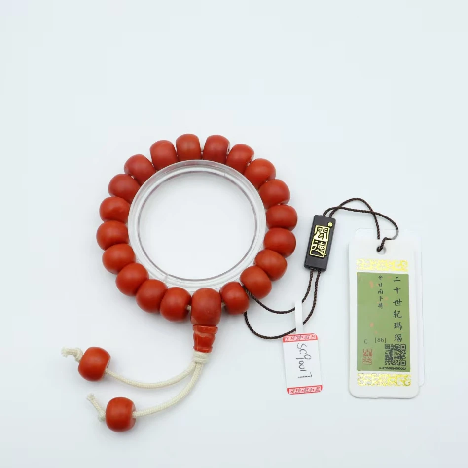 珍藏级 SC90017精品 老甘南 南红满色 满肉 手持
