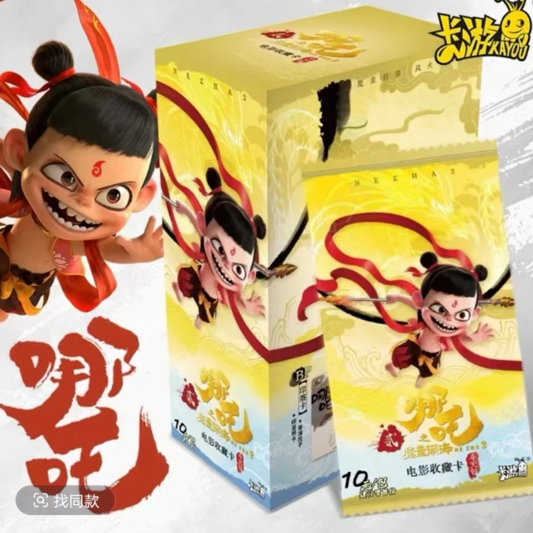 哪吒闹海】哪吒1弹斗天包卡牌盲盒集换式收藏卡牌（默认代拆）