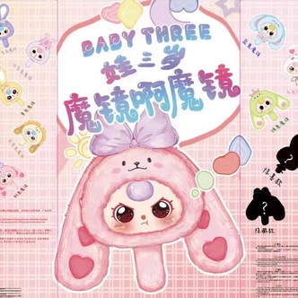 渐变招财猫创意摆件树脂萌粒盲盒 高