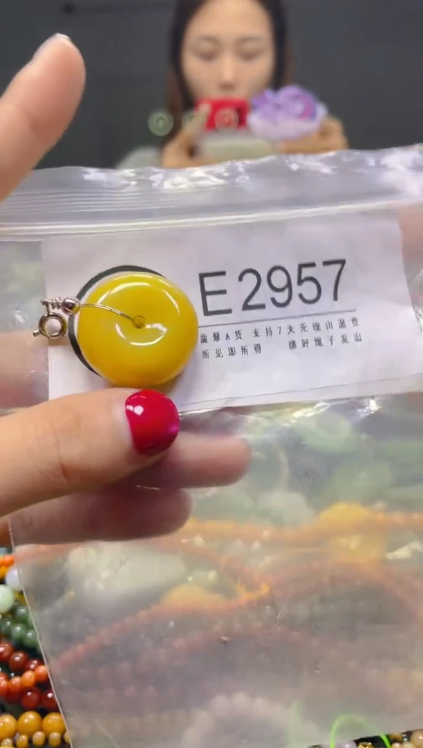 颈饰未镶嵌翡翠/E/翡翠A货，一件也是批发价