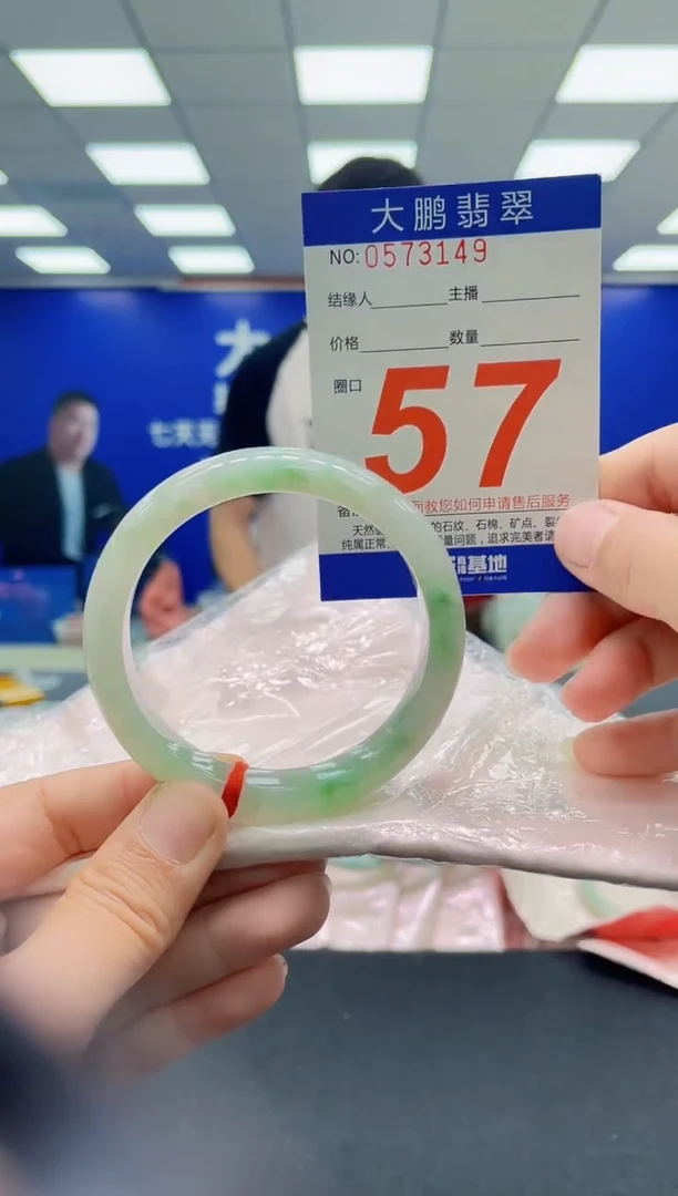 未镶嵌手镯翡翠AAAAAAAAAAAAAAAAAA