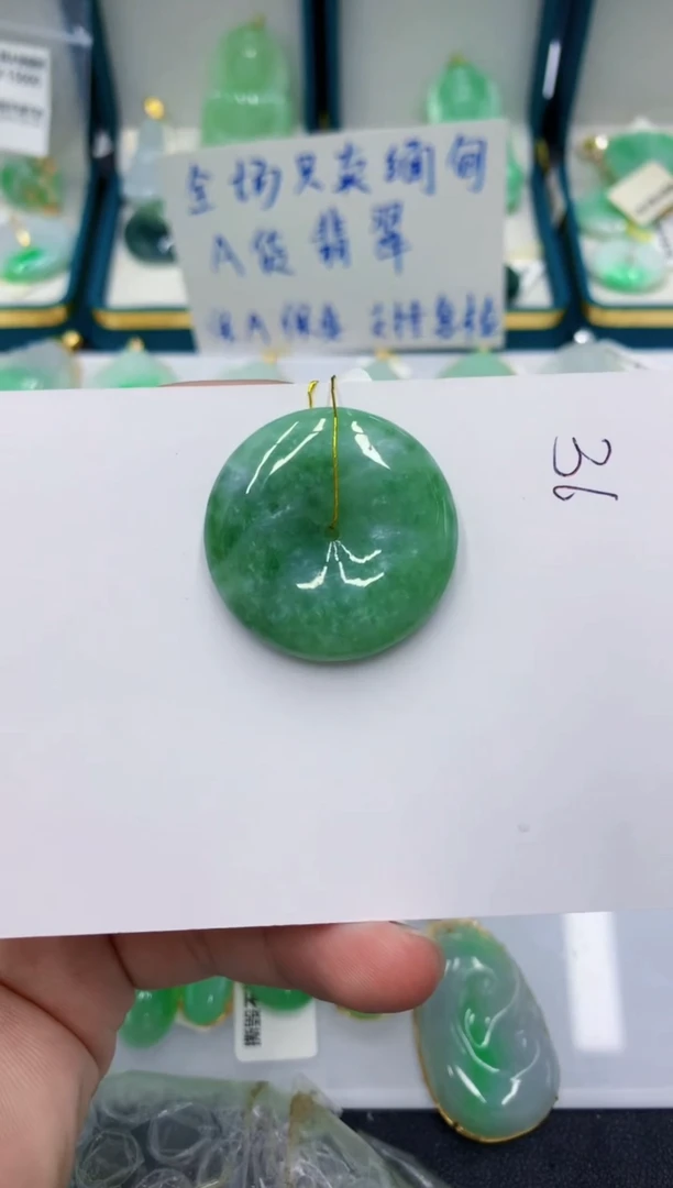 颈饰未镶嵌翡翠11111