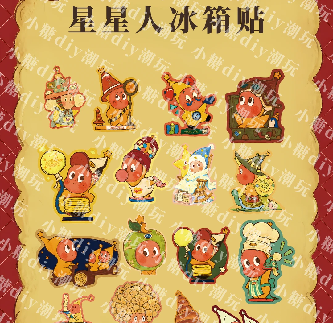 【小糖体验】潮玩卡通星星人亚克力冰箱贴二创盲盒代拆
