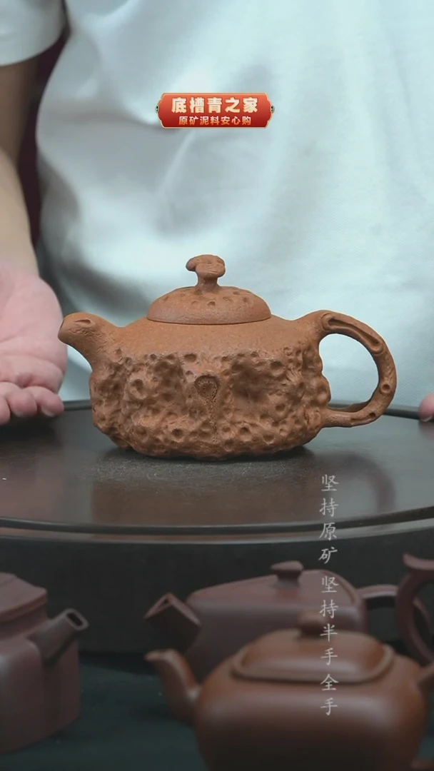 茶壶紫砂供春半手工300cc