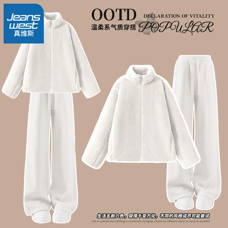 真维斯灰色双面绒立领保暖套装2026秋冬爆款超厚摇粒绒小个子上衣