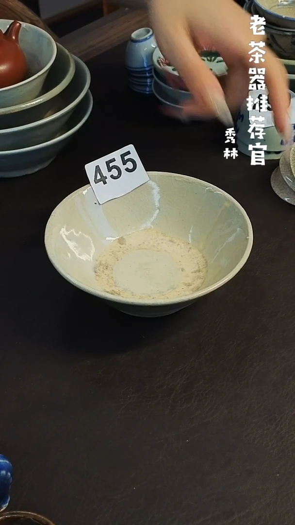 漂漂亮亮的陶瓷标号 455