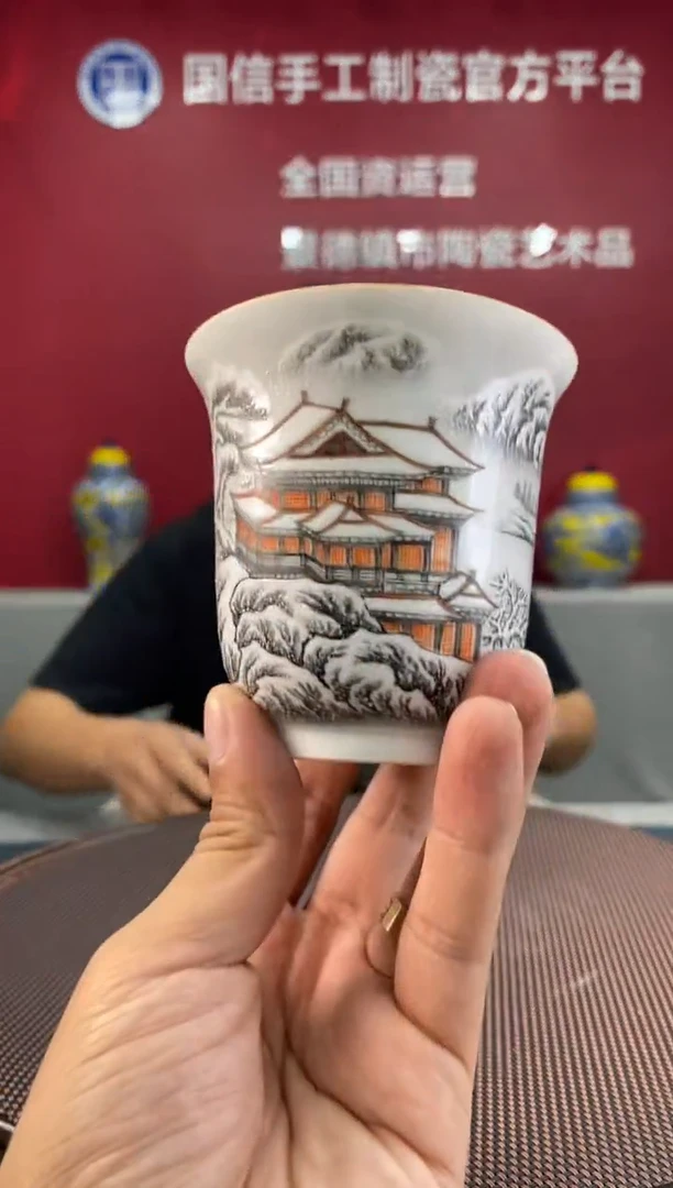 陶瓷b454景德镇瓷器一件