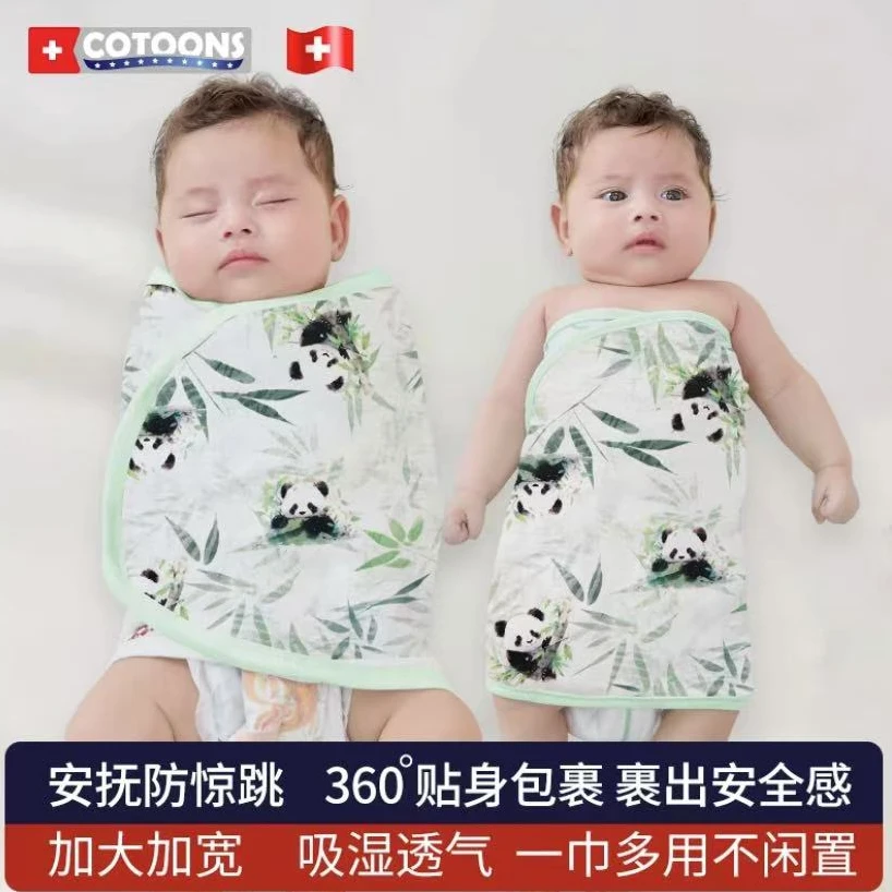 COTOONS新生儿防惊跳睡袋婴儿包被襁褓宝宝肚围纯棉包裹巾抱被