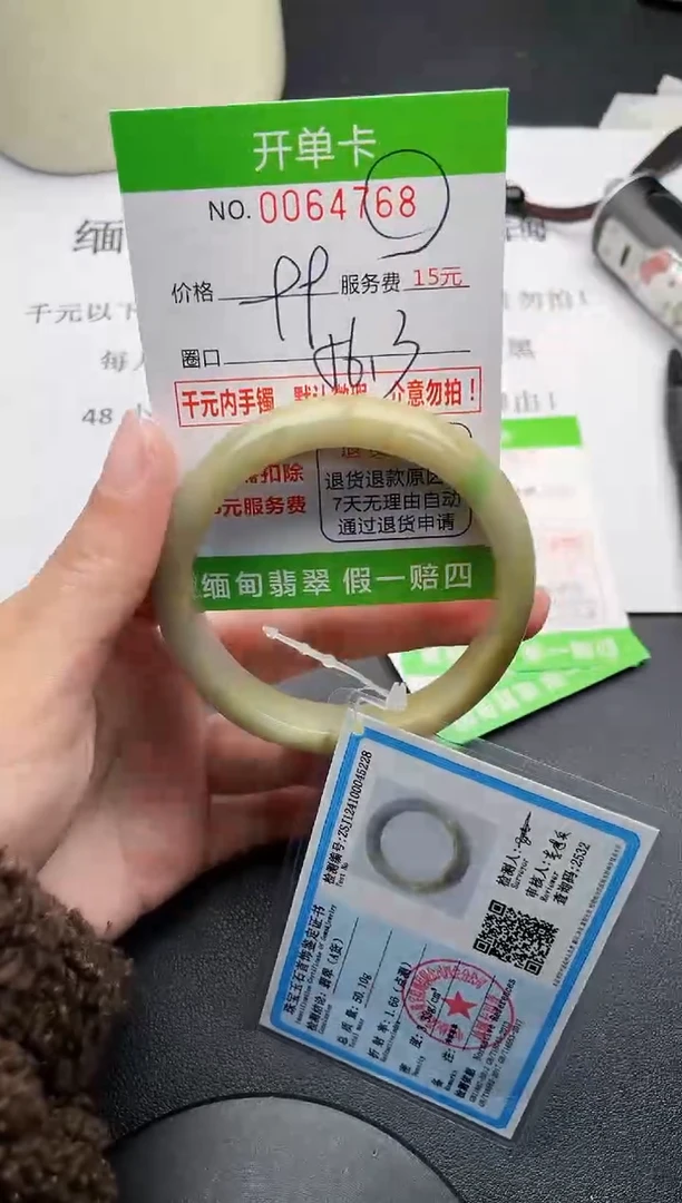 【闪购商品】翡翠手镯未镶嵌68天然缅甸A货
