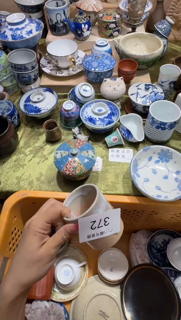 瓷片仲**说瑕疵376