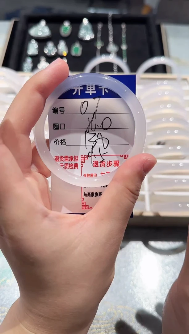 手镯玛瑙/玉髓未镶嵌07-56.57