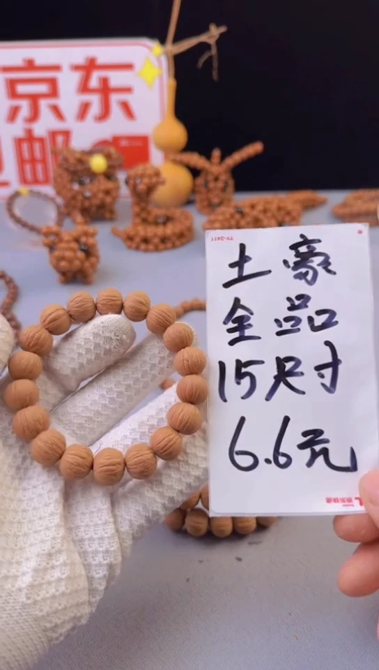 【闪购商品】胖子猴头【原皮土豪15+】1条