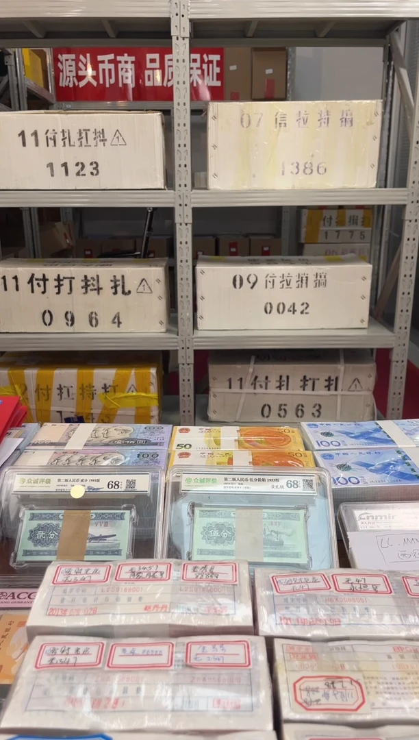 【05XU冠黑美人】8星 重黑色油墨