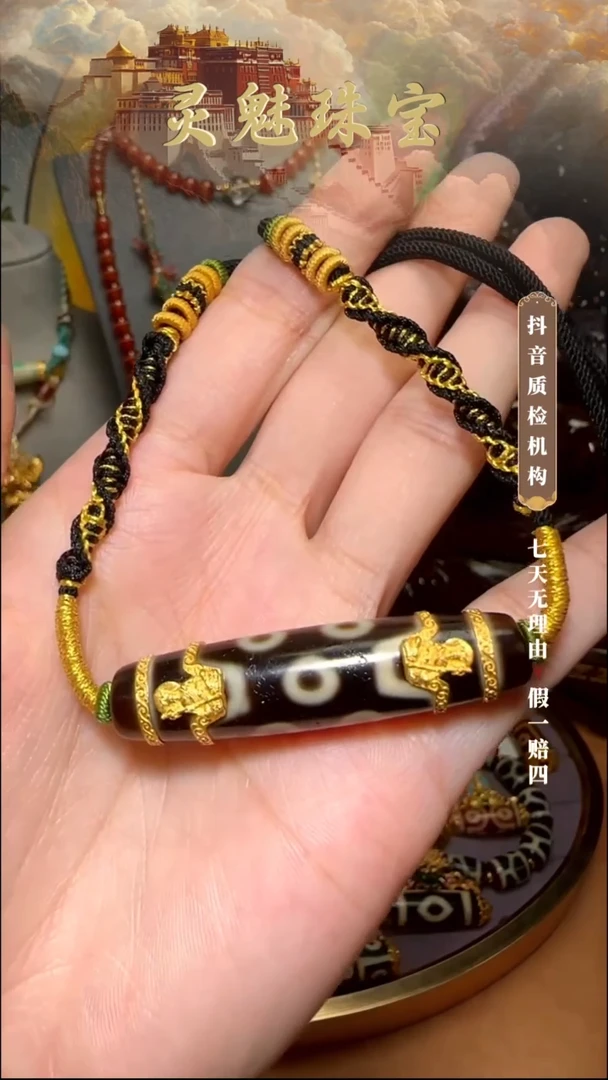 玛瑙/玉髓（覆膜）颈饰18K金镶嵌吊坠