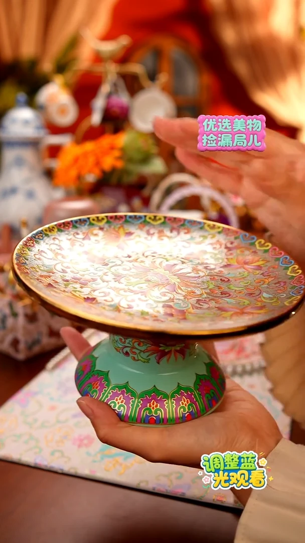 Miss甜好物分享-珐琅彩高足点心盘水果盘甜品盘壶承摆件陈列