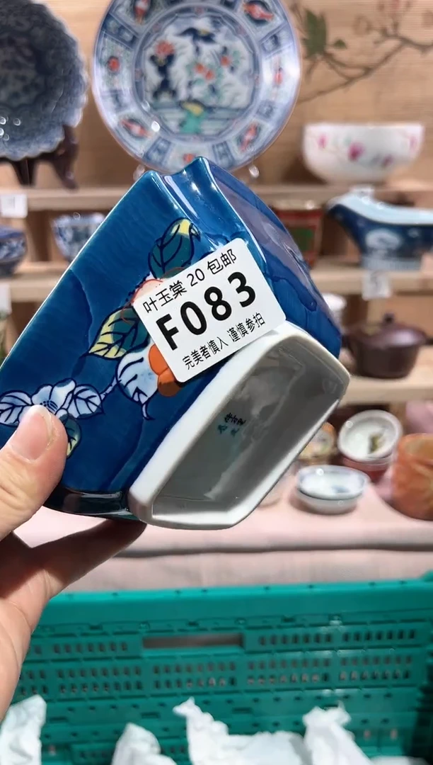 【闪购商品】瓷片当天满20米包邮F083