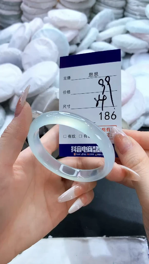 玛瑙/玉髓手镯未镶嵌186