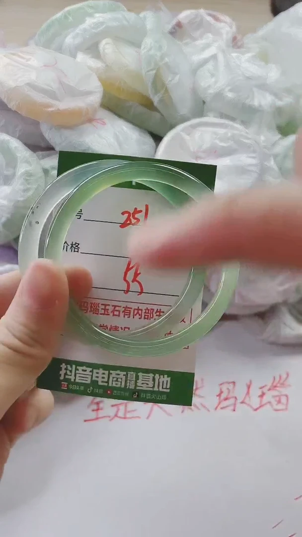 【闪购商品】玛瑙/玉髓手镯未镶嵌251
