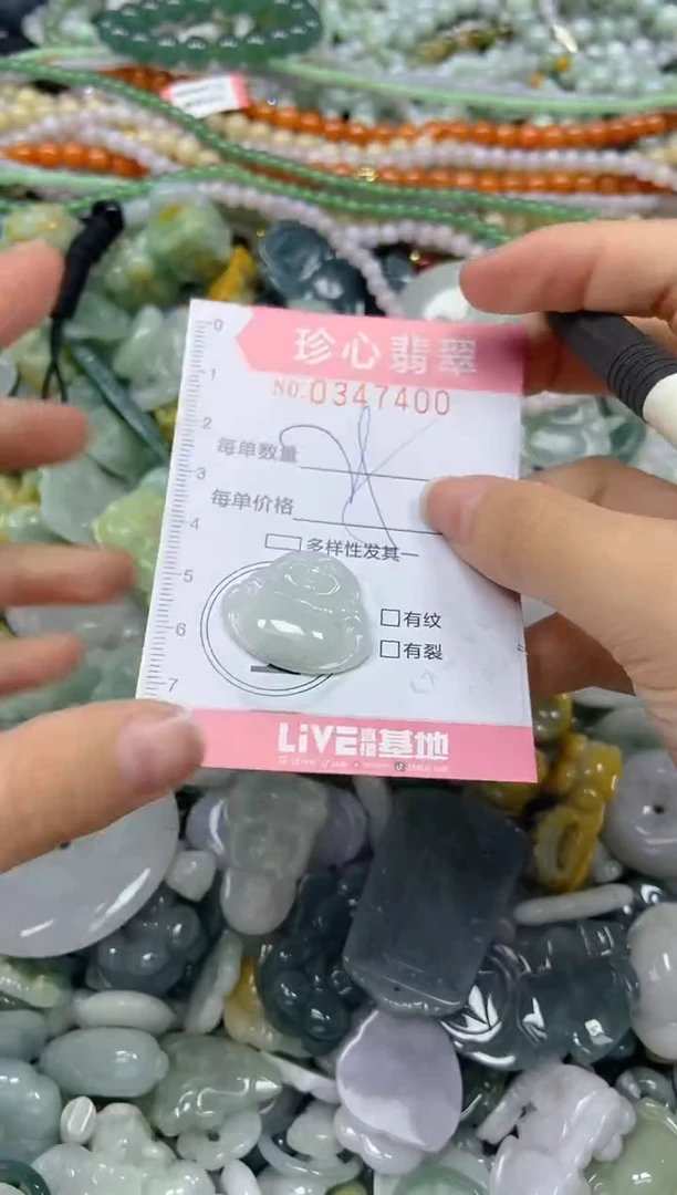 颈饰未镶嵌翡翠闪购0347400