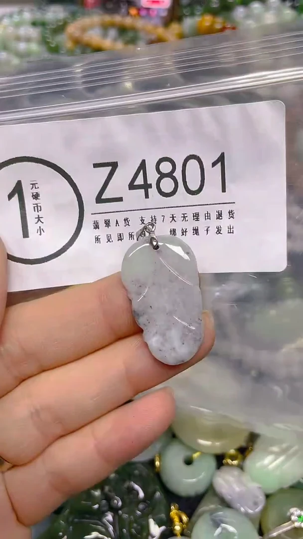 颈饰未镶嵌翡翠/ Z /翡翠A货，一件也是批发价