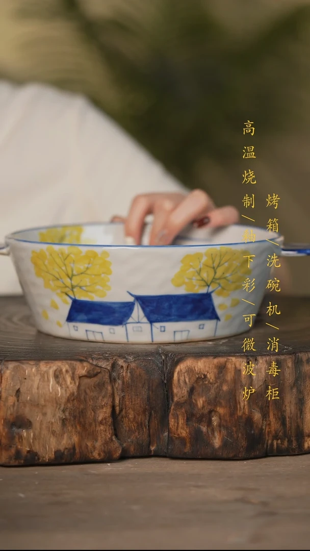 瓷片景德镇高温釉下彩可微波烤箱洗碗机