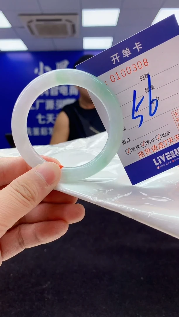 翡翠手镯未镶嵌4天然A货缅甸翡翠默认有瑕