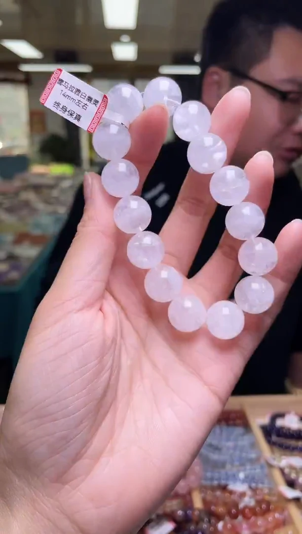 未镶嵌手链水晶14±/x-467【