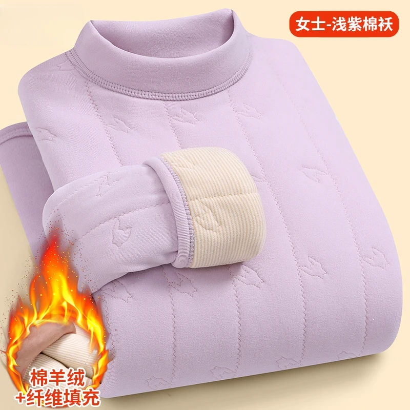 绵羊毛三层加厚女士内穿浅紫打底妈妈防寒保暖上衣中年巨厚家居服