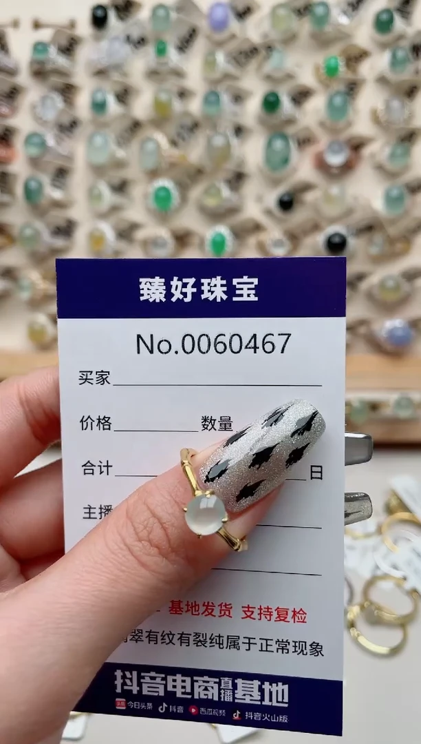 【闪购商品】翡翠戒指银S925镶嵌..........