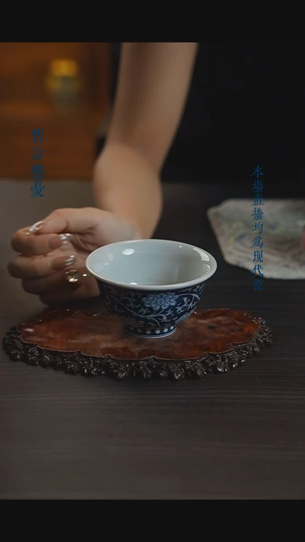 宁封窑青花留白莲花压手杯