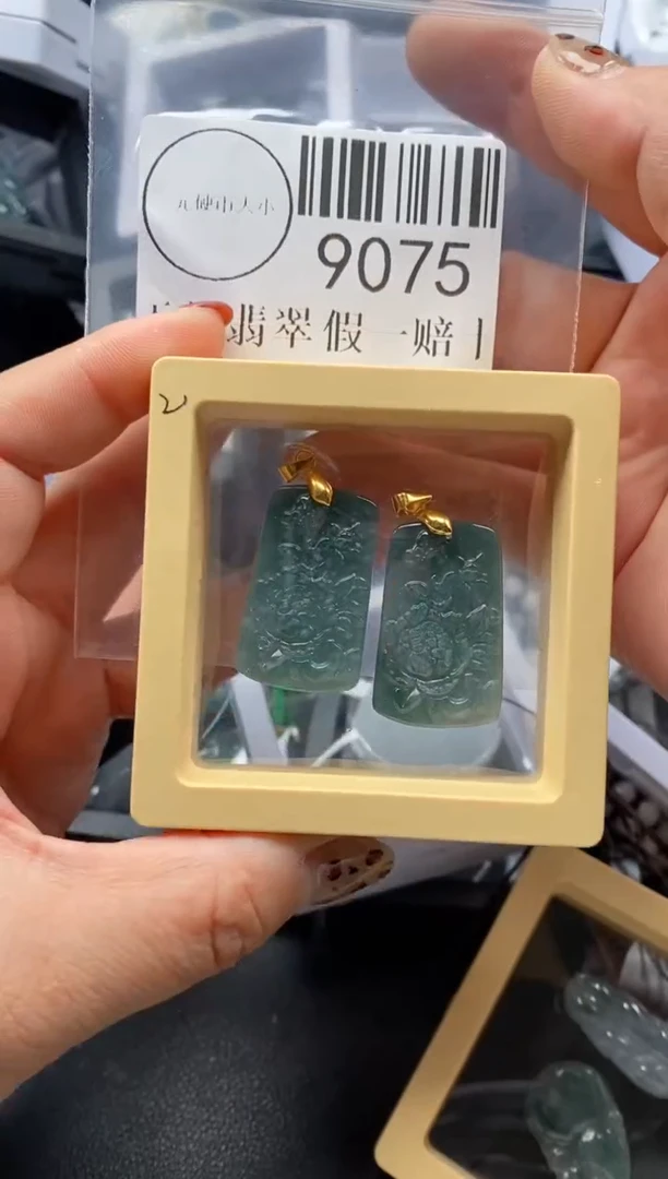 吊坠(不含链)未镶嵌翡翠9075