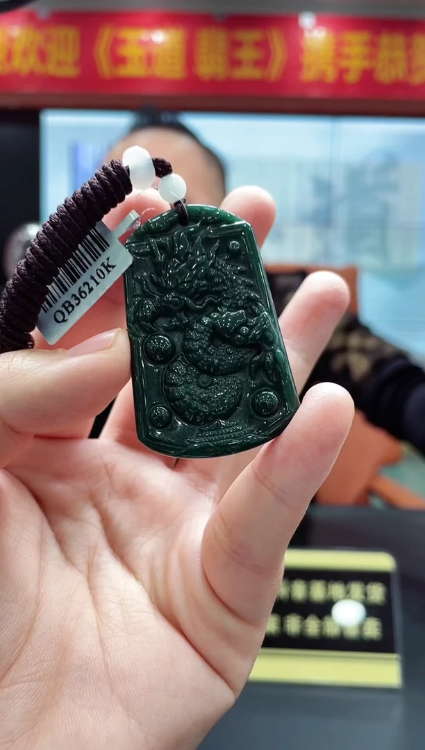 【闪购商品】翡翠颈饰未镶嵌  天然A货翡翠