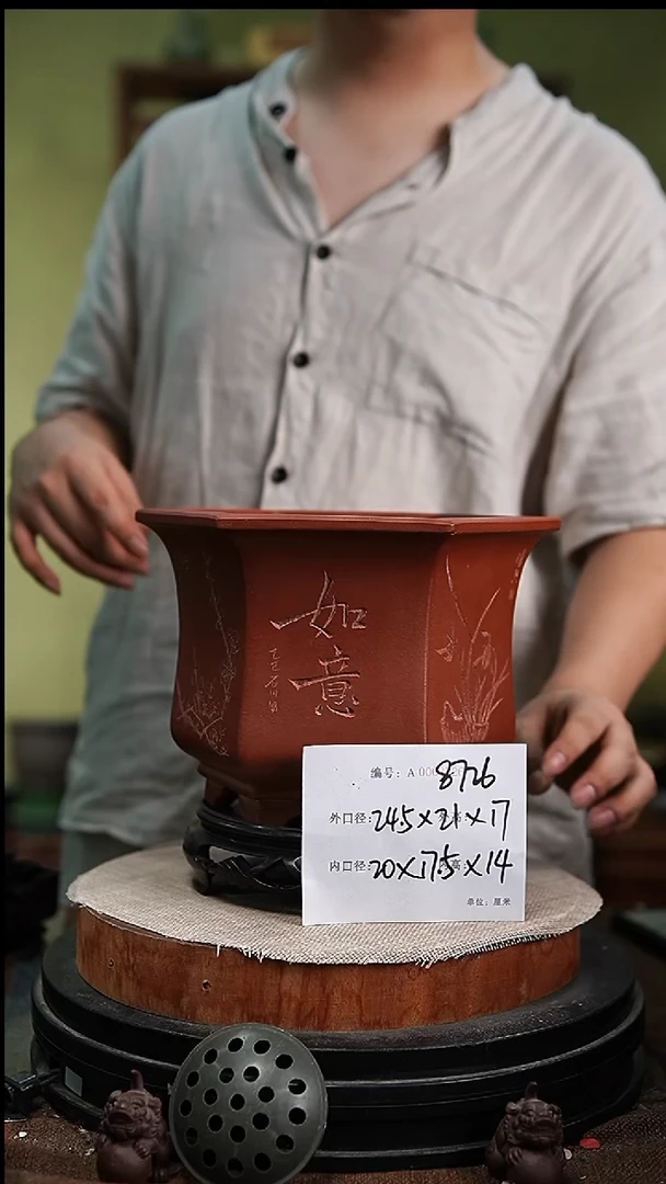 紫砂花盆花卉园艺8726+s