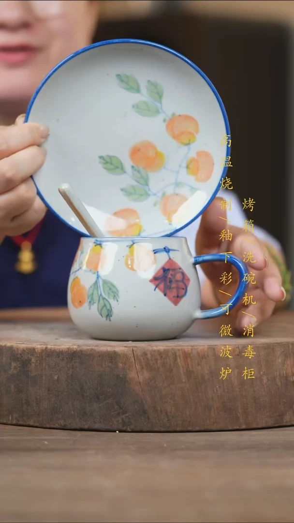 瓷片景德镇高温釉下彩（食品级）