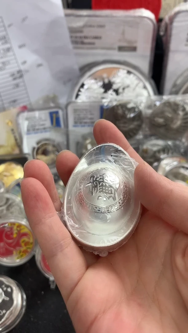 纯银元宝350克纪念