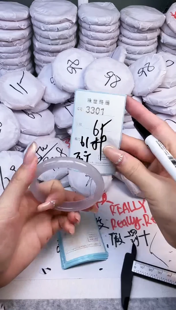 手镯玛瑙/玉髓未镶嵌3301