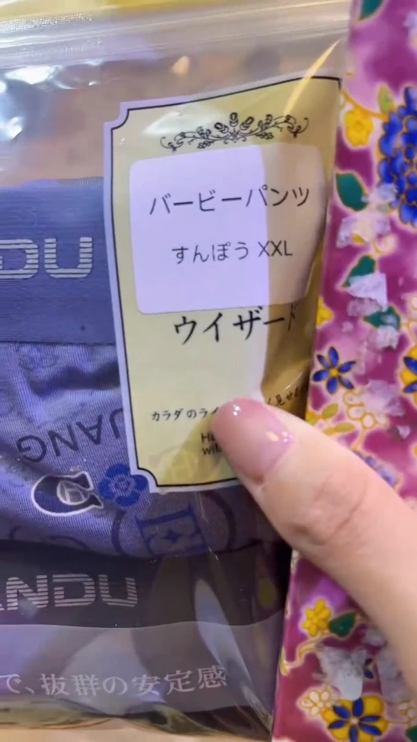 【闪购商品】瓷片陶茶666文玩周边多人2XL