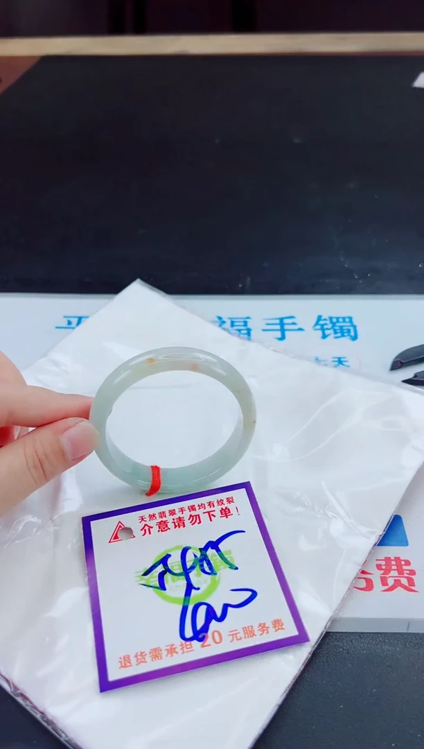 未镶嵌手镯翡翠天然缅甸翡翠A货！A货！A货！A货！A货！