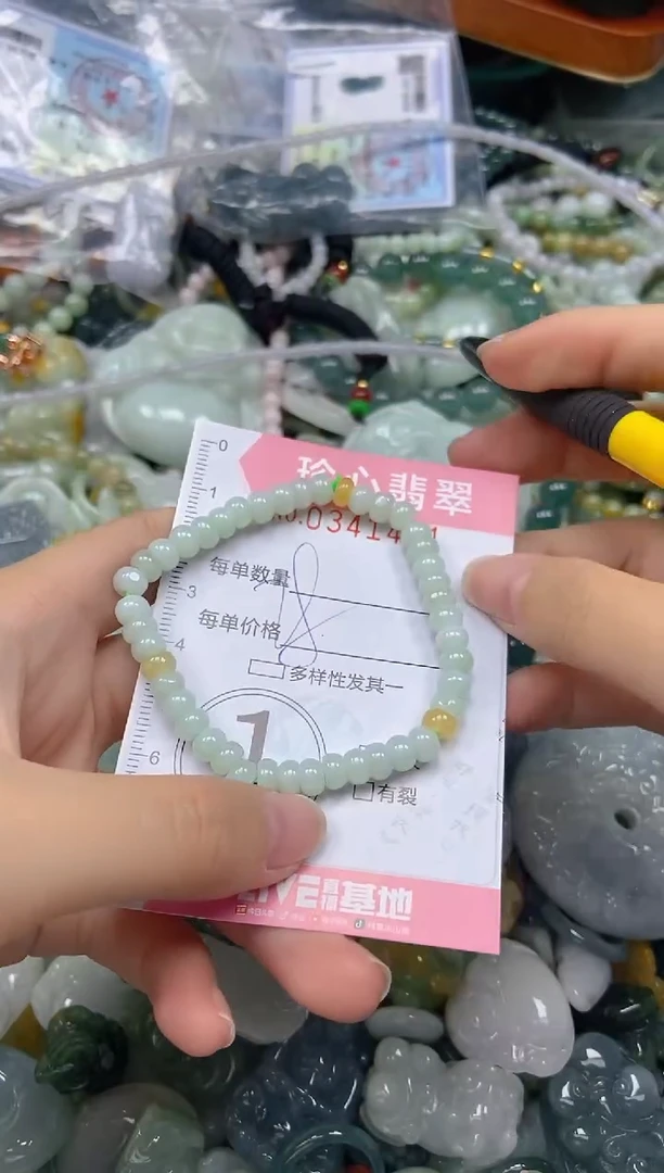 颈饰未镶嵌翡翠闪购0341471多样性发其一