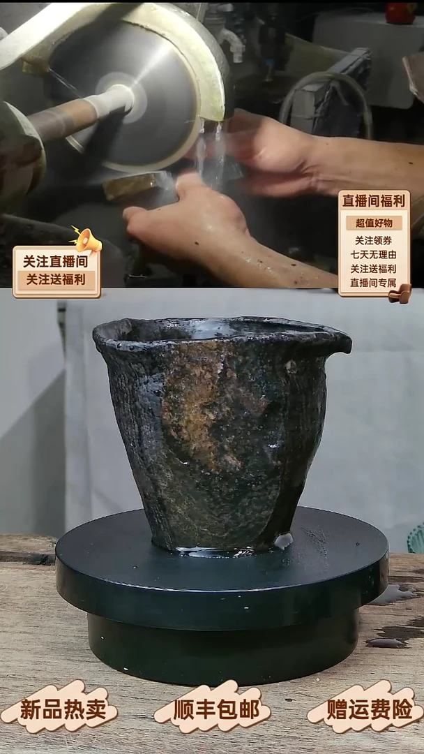 14 天然冰碛岩全手工留原皮冰晶公道杯230CC