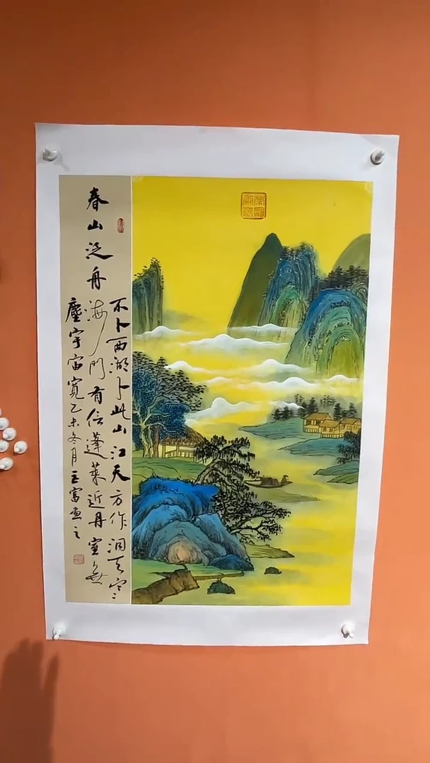 国画西*头张巨富 带锦盒  金线描边山水1