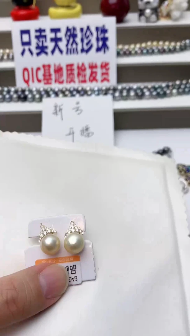 银S925镶嵌耳饰海水珍珠S131