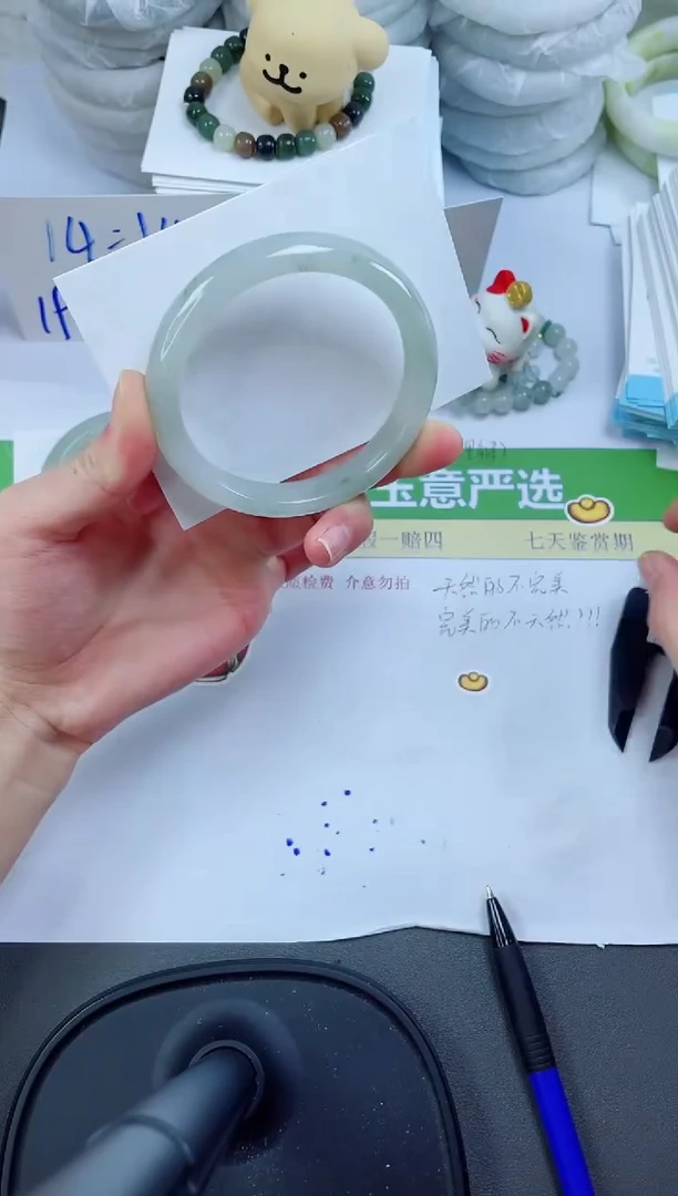 【闪购商品】石英质玉手镯未镶嵌3007-58.7