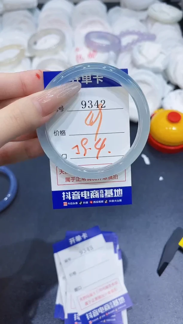玛瑙/玉髓手镯未镶嵌9342