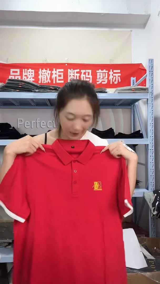175尺码，断码男装编码343