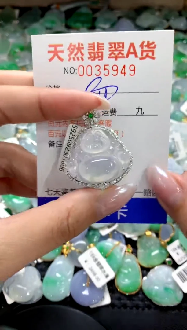 颈饰18K金镶嵌翡翠1111111111111111